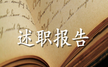 住建局意识形态工作责任制落实情况自查报告【精选推荐】