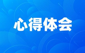 教师作风建设自查报告及整改措施篇